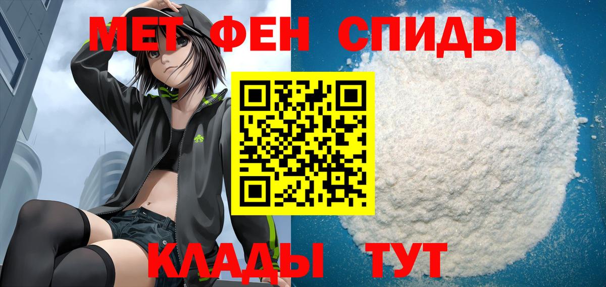 Amphetamine Розовый Кимры