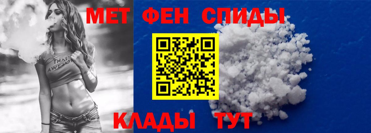 Амфетамин Premium  Вход с VPN  Amphetamine  Кимры 