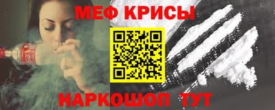 кокаин Ярцево