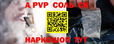 кокаин Ярцево