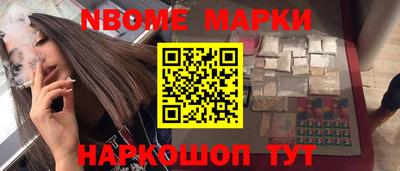 кокаин Ярцево