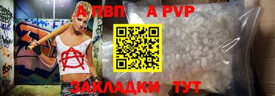 кокаин Ярцево
