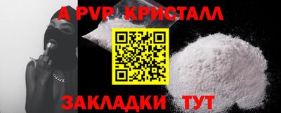 кокаин перу Янаул