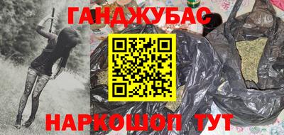 кокаин перу Янаул