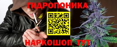 кокаин Ярцево