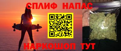 кокаин перу Янаул