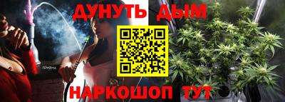 кокаин перу Янаул