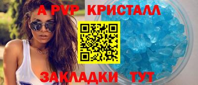 кокаин перу Янаул