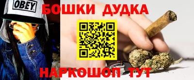 кокаин перу Янаул