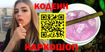 кокаин перу Янаул
