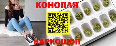 кокаин Ярцево