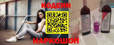 кокаин Ярцево