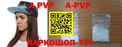 кокаин перу Янаул