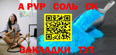 кокаин перу Янаул