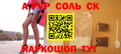 кокаин перу Янаул