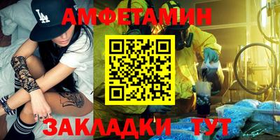 кокаин Ярцево