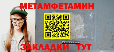 кокаин Ярцево