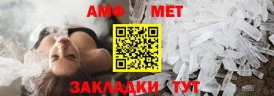 кокаин Ярцево