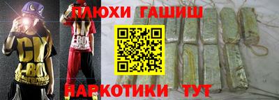 кокаин Ярцево