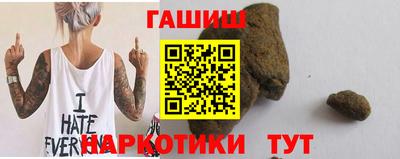 кокаин перу Янаул
