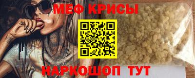 кокаин Ярцево
