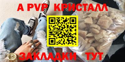 кокаин перу Янаул
