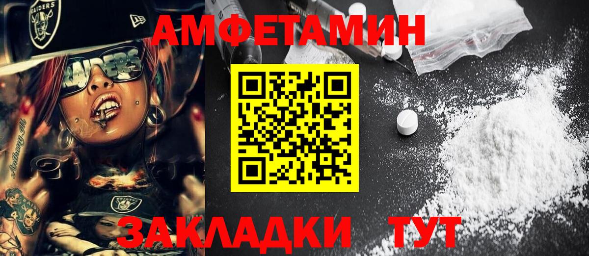 Метамфетамин мет  Вход с VPN  Метамфетамин мет  Кимры 