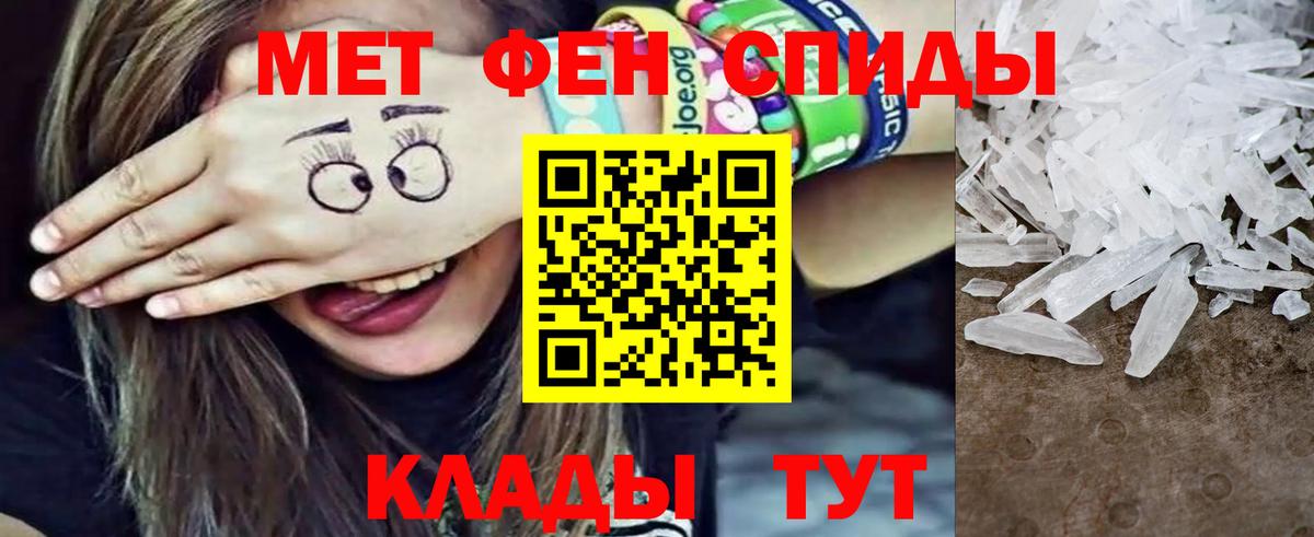Первитин винт Кимры